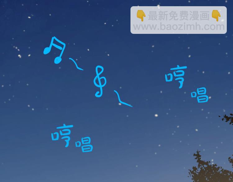 🍟某天成为公主 第34话 多留一段时间 第3页