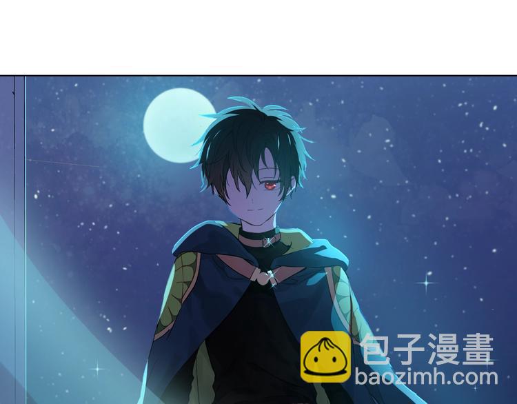 🍟某天成为公主 第34话 多留一段时间 第32页