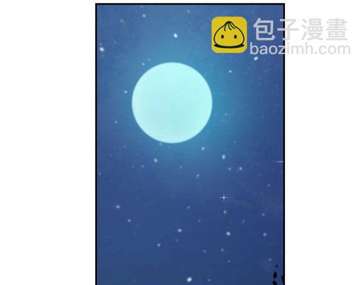 🍟某天成为公主 第34话 多留一段时间 第34页