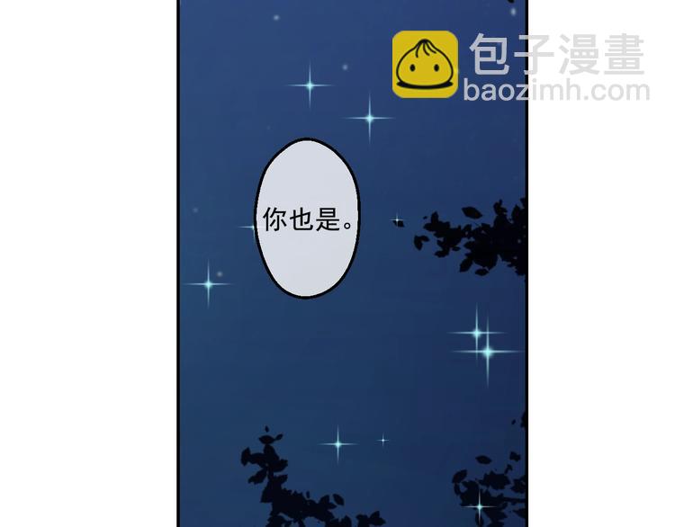 🍟某天成为公主 第34话 多留一段时间 第35页