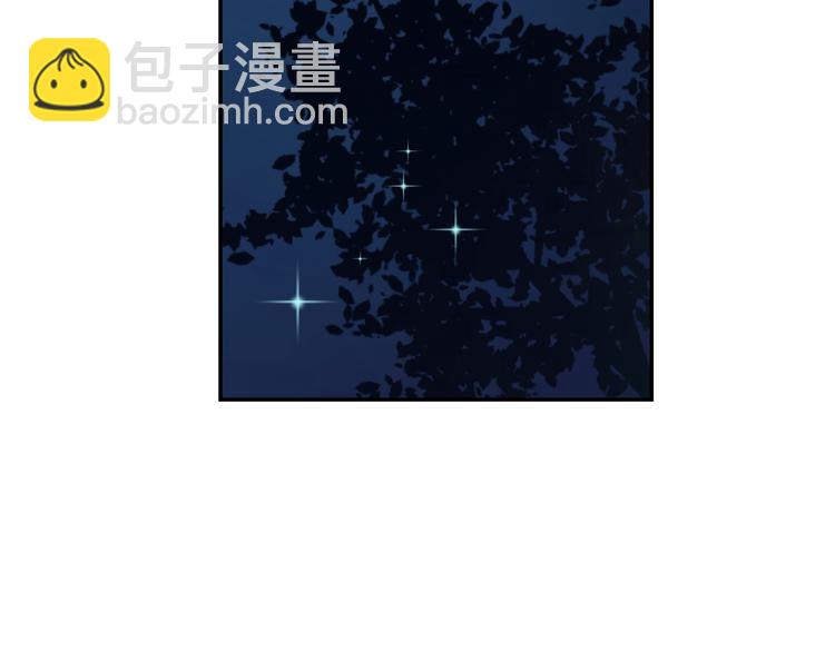 🍟某天成为公主 第34话 多留一段时间 第36页
