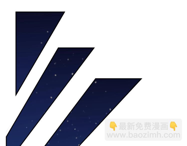 🍟某天成为公主 第34话 多留一段时间 第40页