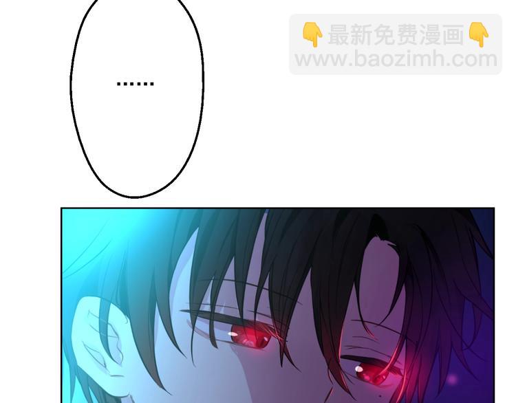 🍟某天成为公主 第34话 多留一段时间 第47页