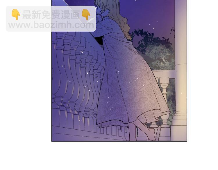 🍟某天成为公主 第34话 多留一段时间 第5页