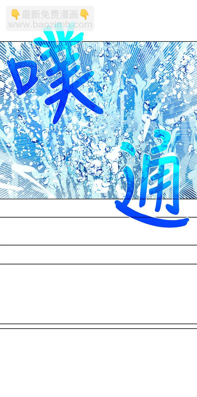 🍟某天成为公主 第36话 皇宫四大美男 第50页