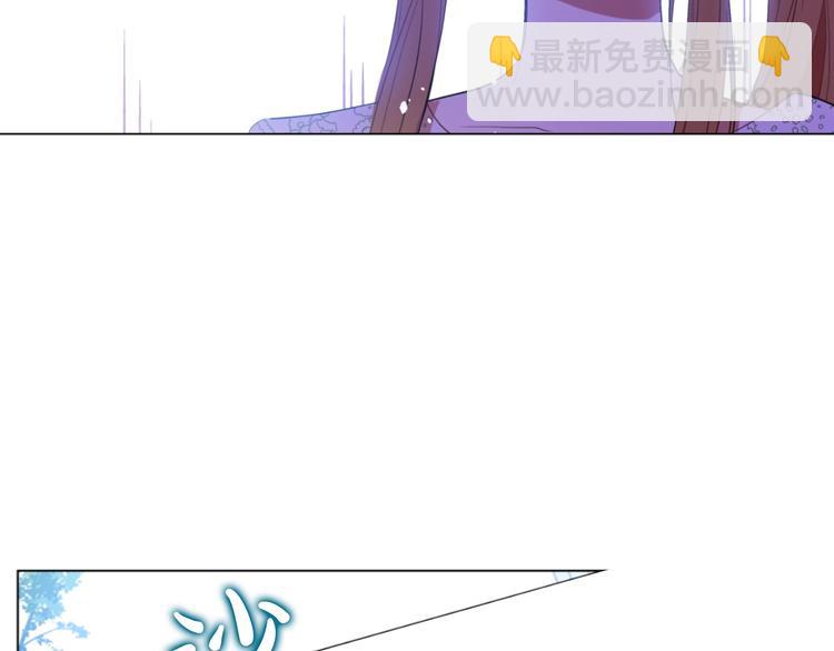🍟某天成为公主 第40话  “私奔”出宫？ 第10页