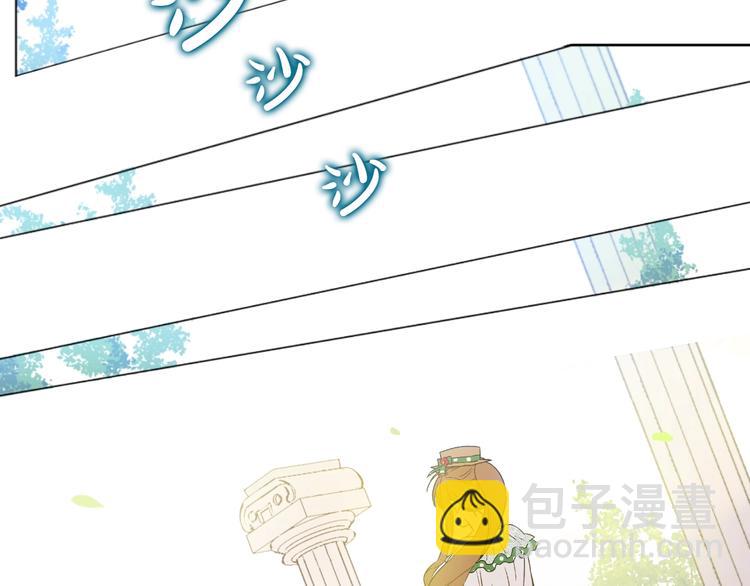 🍟某天成为公主 第40话  “私奔”出宫？ 第11页