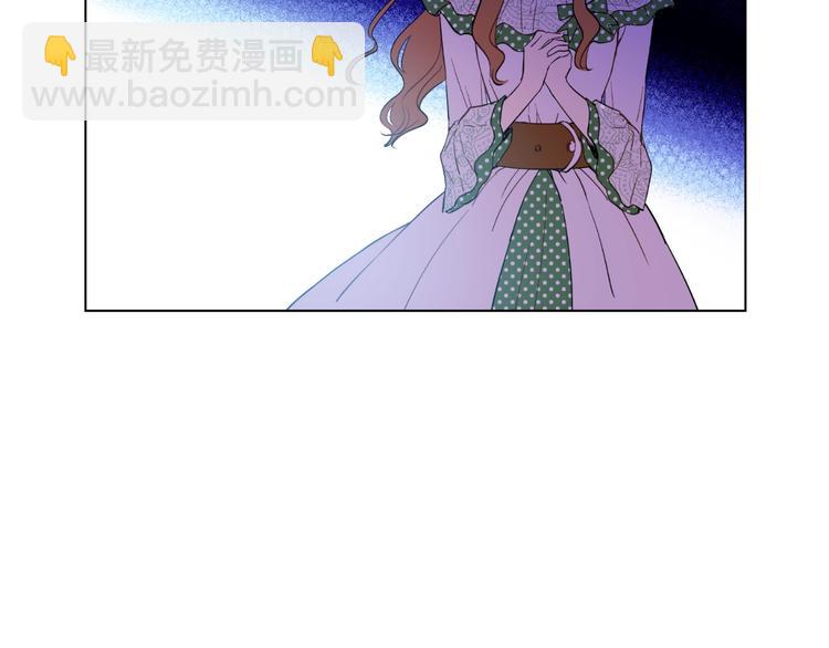🍟某天成为公主 第40话  “私奔”出宫？ 第15页