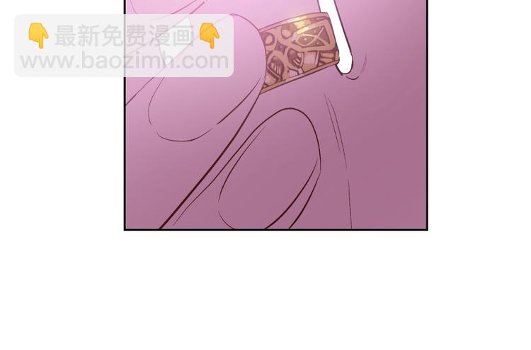 🍟某天成为公主 第40话  “私奔”出宫？ 第18页