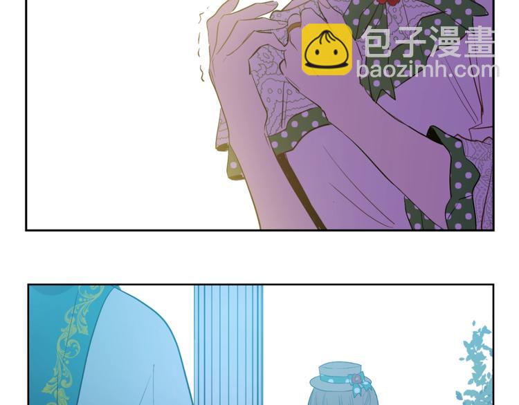 🍟某天成为公主 第40话  “私奔”出宫？ 第23页