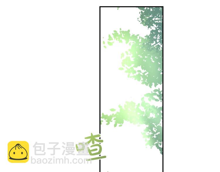🍟某天成为公主 第40话  “私奔”出宫？ 第35页