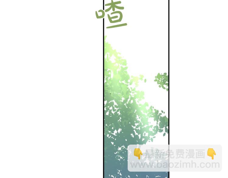 🍟某天成为公主 第40话  “私奔”出宫？ 第36页