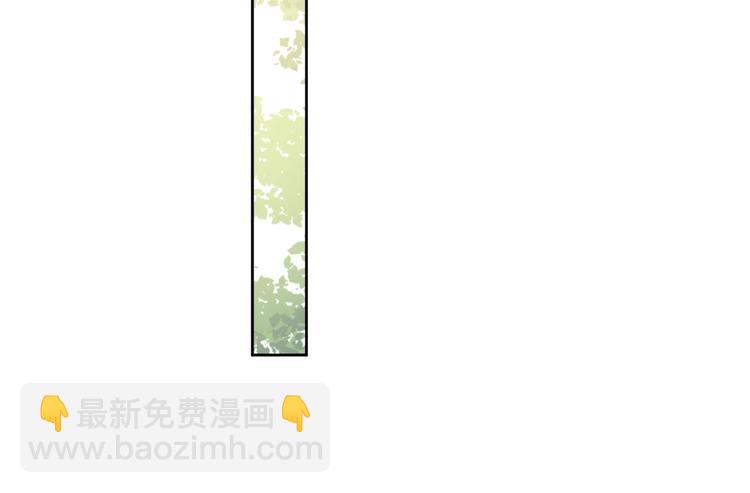 🍟某天成为公主 第40话  “私奔”出宫？ 第50页