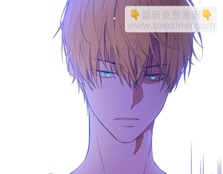 🍟某天成为公主 第40话  “私奔”出宫？ 第8页