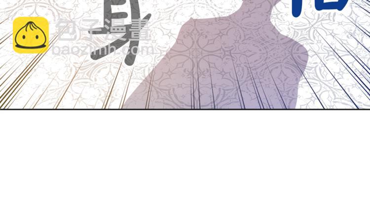 🍟某天成为公主 第6话 正面对决 第10页