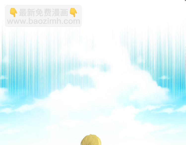 🍟某天成为公主 第6话 正面对决 第11页