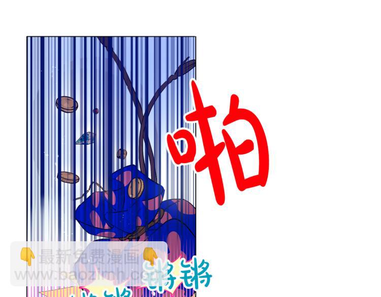 🍟某天成为公主 第6话 正面对决 第15页