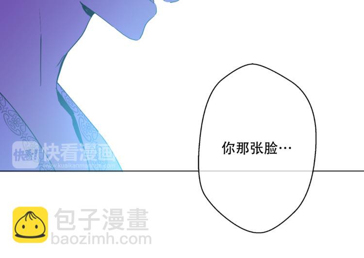 🍟某天成为公主 第6话 正面对决 第20页