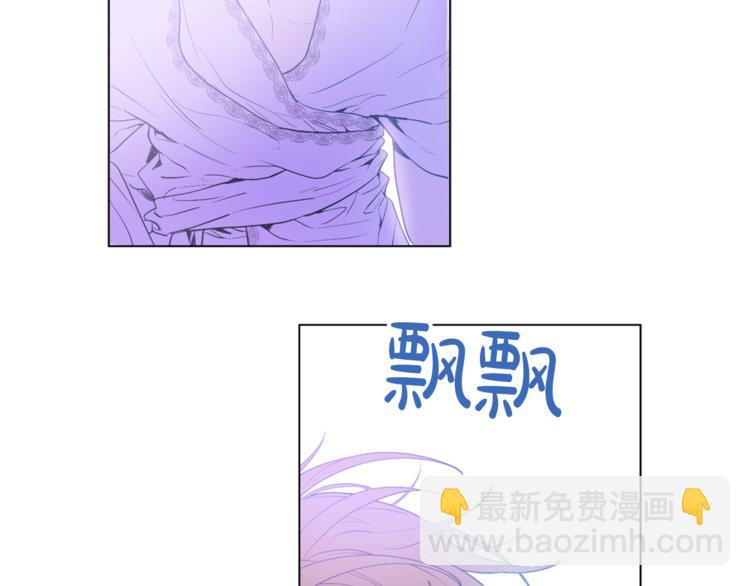 🍟某天成为公主 第6话 正面对决 第24页