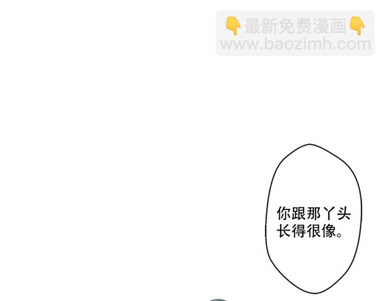 🍟某天成为公主 第6话 正面对决 第40页