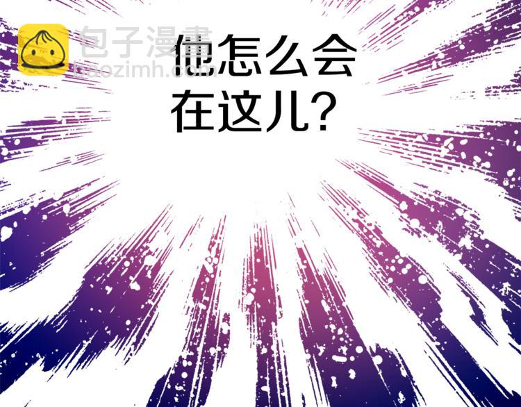 🍟某天成为公主 第6话 正面对决 第43页