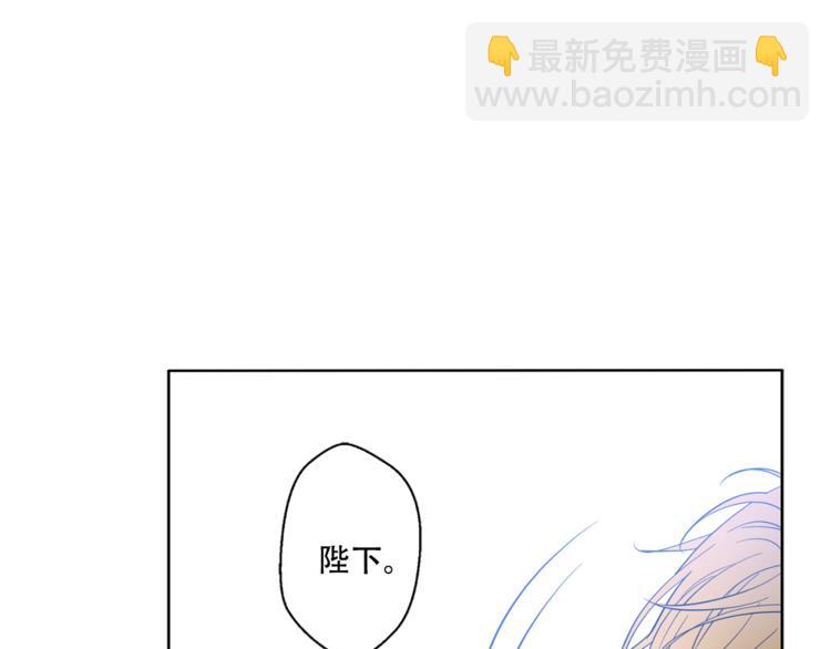 🍟某天成为公主 第6话 正面对决 第48页