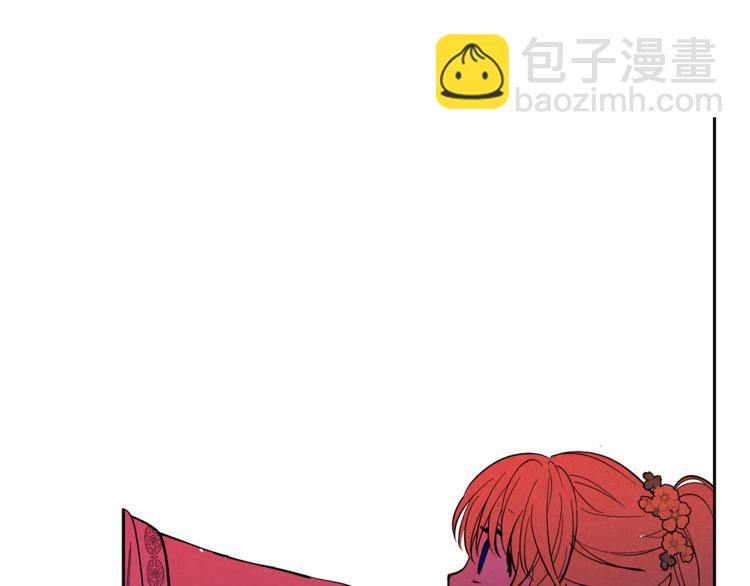 🍟某天成为公主 第6话 正面对决 第50页