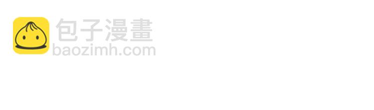 🍟某天成为公主 第42话 卢卡斯要离开？ 第28页