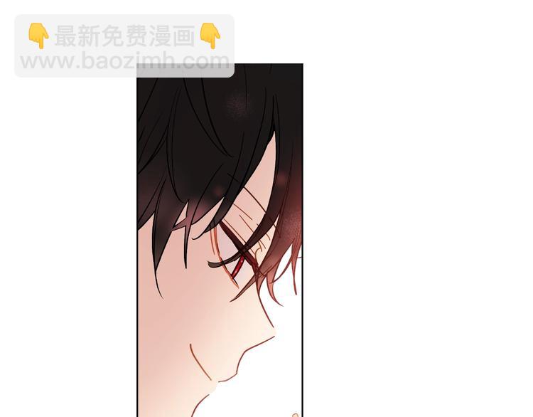 🍟某天成为公主 第42话 卢卡斯要离开？ 第36页