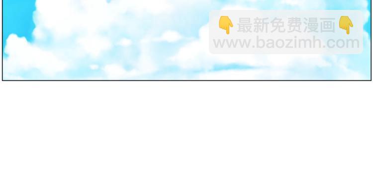 🍟某天成为公主 第42话 卢卡斯要离开？ 第40页