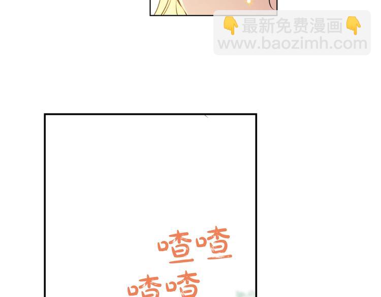 🍟某天成为公主 第42话 卢卡斯要离开？ 第50页