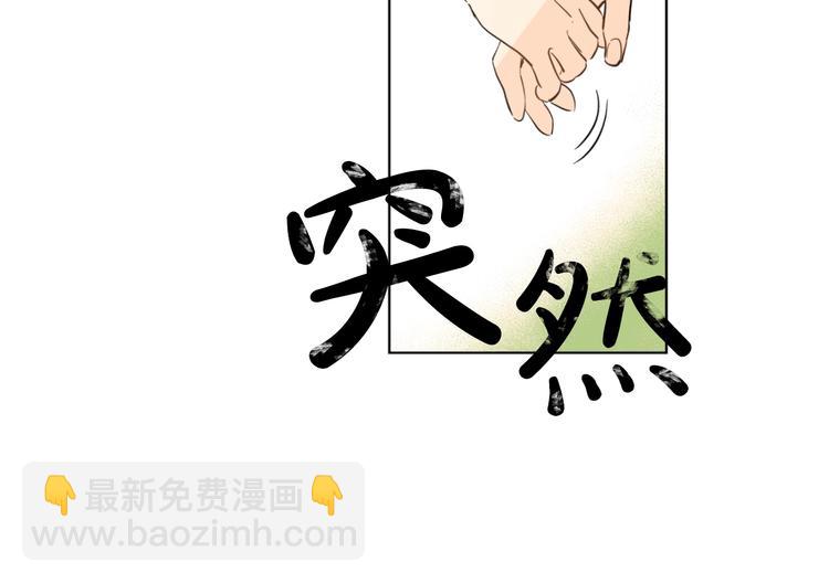 🍟某天成为公主 第42话 卢卡斯要离开？ 第9页