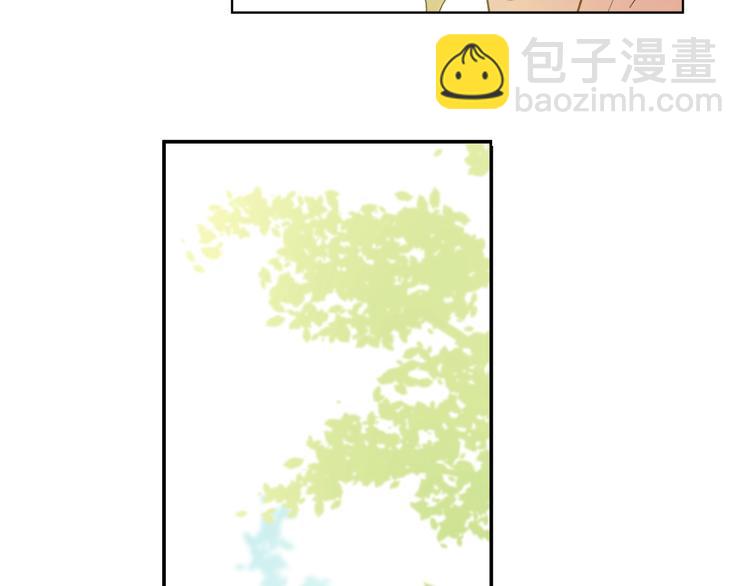 🍟某天成为公主 第44话 萌公主的愿望 第12页