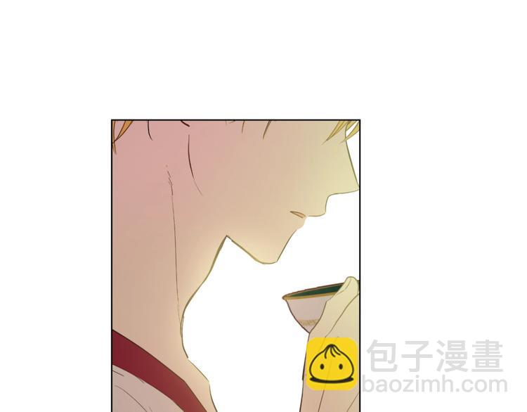 🍟某天成为公主 第44话 萌公主的愿望 第16页