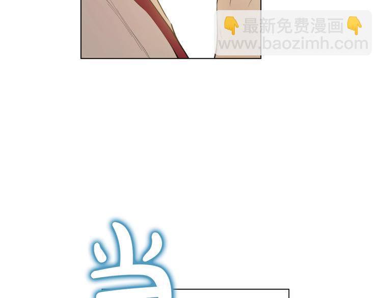 🍟某天成为公主 第44话 萌公主的愿望 第17页