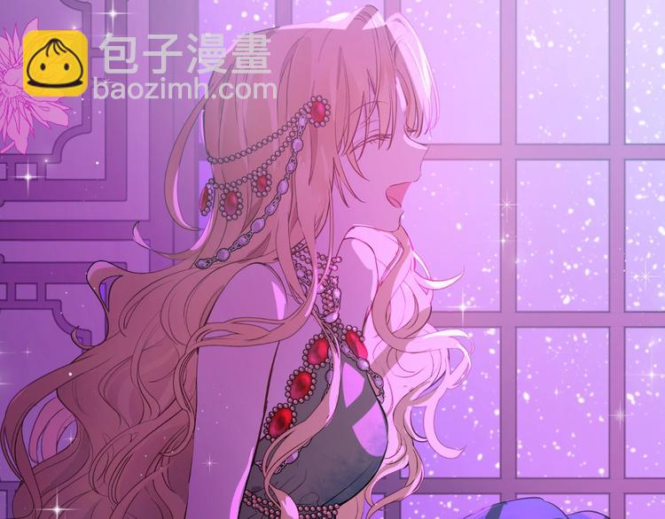 🍟某天成为公主 第44话 萌公主的愿望 第30页