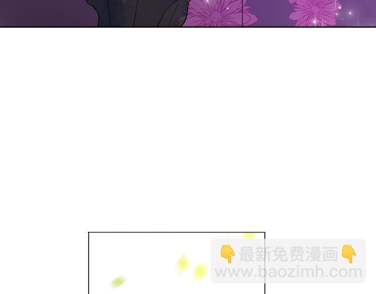 🍟某天成为公主 第44话 萌公主的愿望 第32页