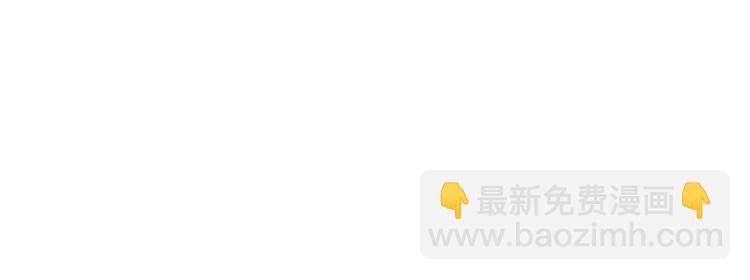 🍟某天成为公主 第44话 萌公主的愿望 第35页