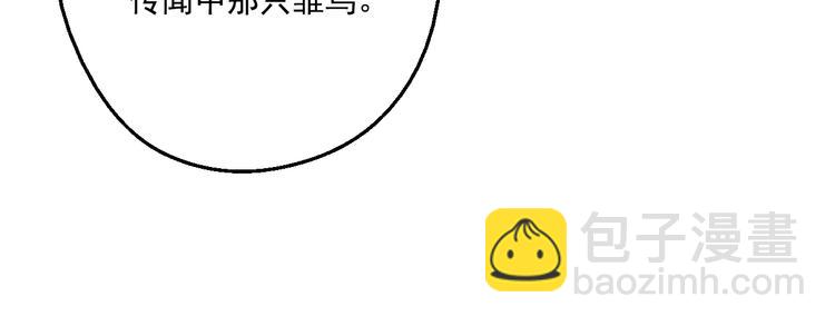 🍟某天成为公主 第44话 萌公主的愿望 第49页