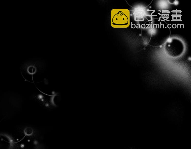 🍟某天成为公主 第一季完结篇 父皇忘记了我？ 第2页