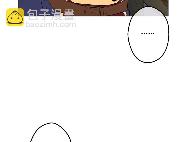 🍟某天成为公主 第一季完结篇 父皇忘记了我？ 第24页