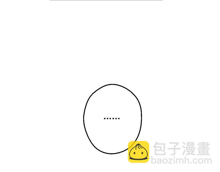 🍟某天成为公主 第一季完结篇 父皇忘记了我？ 第29页