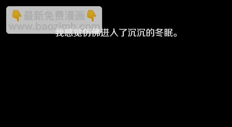 🍟某天成为公主 第一季完结篇 父皇忘记了我？ 第5页