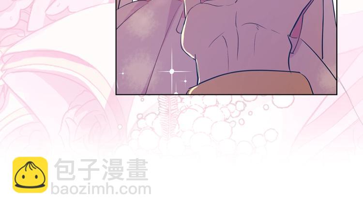 🍟某天成为公主 第二季序章 公主的命运 第21页