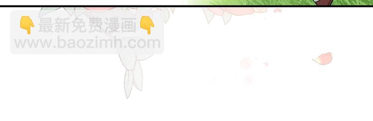 🍟某天成为公主 第二季序章 公主的命运 第38页