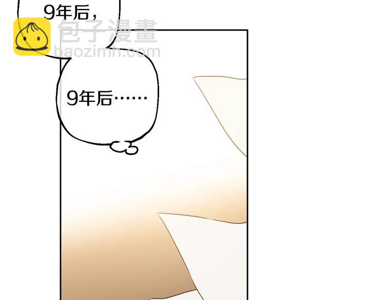 🍟某天成为公主 第二季 第2话 珍妮的信 第10页