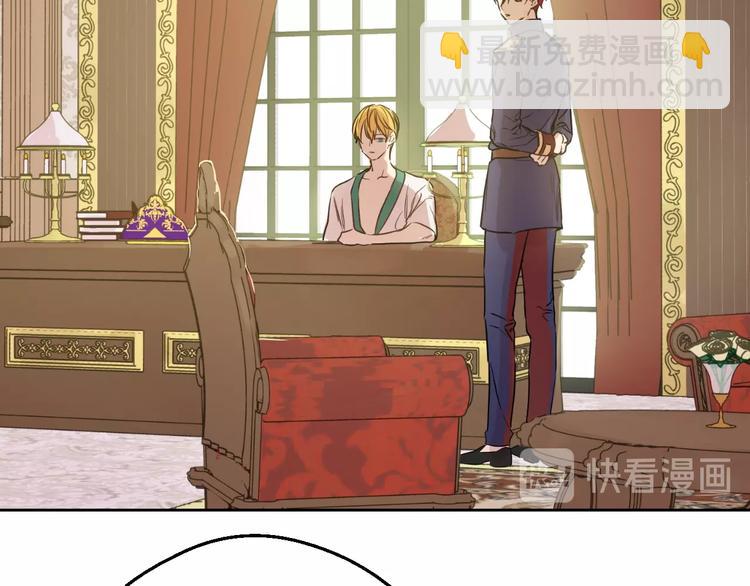 🍟某天成为公主 第二季 第2话 珍妮的信 第18页