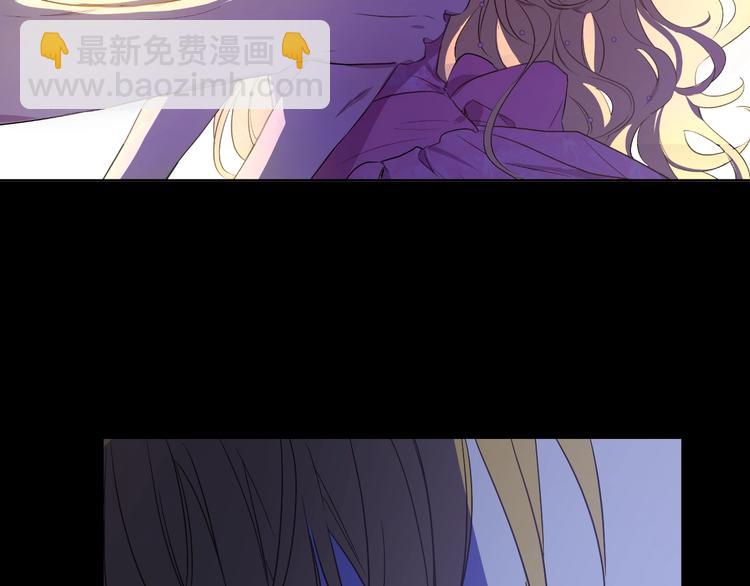🍟某天成为公主 第二季 第4话 感情漩涡 第14页