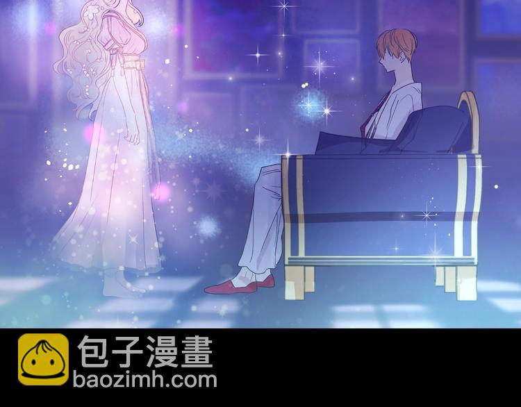 🍟某天成为公主 第二季 第4话 感情漩涡 第17页
