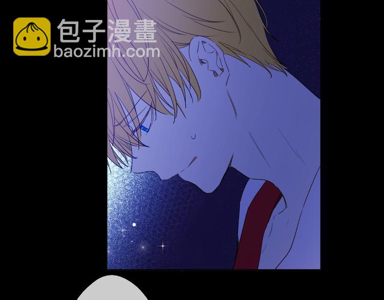 🍟某天成为公主 第二季 第4话 感情漩涡 第24页